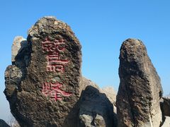 -北京鹫峰国家森林公园