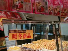 -味多美蛋糕(新和平里店)