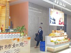 -泉上·发现DISCOVERY ·黔菜餐厅(银海元隆广场店)
