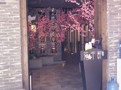 大堂-花千醉(新街口店)
