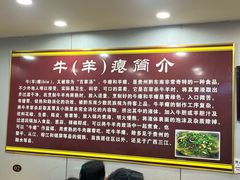 -榕江牛瘪牛肉火锅