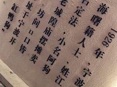 -1192弄老上海风情街(世纪汇广场店)