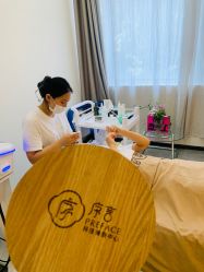 -序言科技美肤中心
