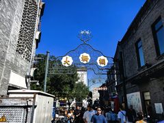 -北京前门大栅栏