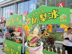 -皇城恒隆广场