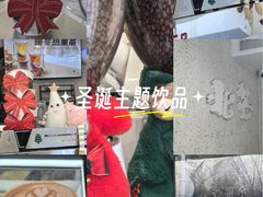 -北芒BEIMO COFFEE(五台山店)