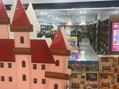 -新华书店(沙坪坝书城店)