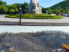 -六鼎山文化旅游区