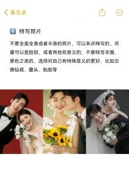 -花漾摄影优选工作室(东莞原创作品店)