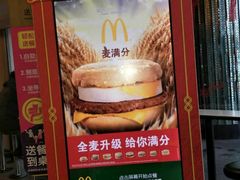 -麦当劳(百联西郊购物中心店)