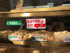 -袁记云饺(友谊路店)