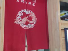 -周鱼小馆石锅酸菜鱼(活力汇店)