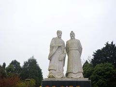 -富乐山