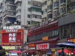 -丁家脆哨(民生路店)