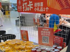 -争鲜回转寿司(朝北大悦城店)