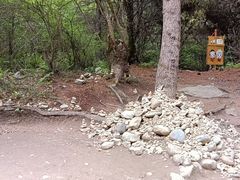 -卡定沟景区