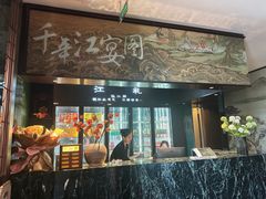 -江礼·钱塘鱼鲜·精致萧山菜