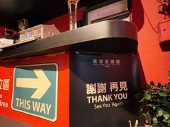 -南洋老咖啡(牛车水店)