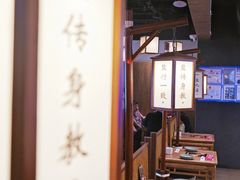 -大盐帮川菜馆(长楹天街店)