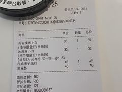 -Peet's Coffee皮爷咖啡(德基店)