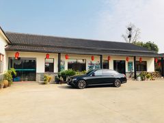 -呼吸森林·生态农庄农家乐私房菜