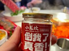 -小龙坎火锅(汉街店)