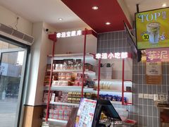 -幸运咖(大成名店店)