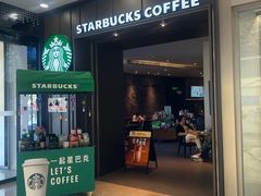 -星巴克(宝山万达店)