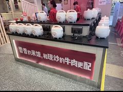 -辣可可·现炒黄牛肉(皇庭广场店)