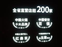 -季季红火锅(动壹店)