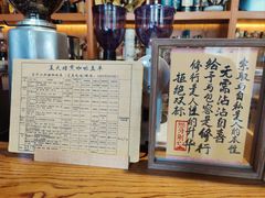 -老吴咖啡( 国贸商住大厦店)