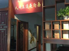 -孙三拨按摩拨筋(五一路店)