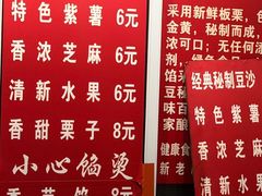 -孙氏梅花糕(马台街)