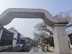 -青果巷历史文化街区