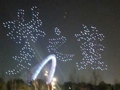 -南京眼步行桥