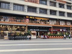 -师烤·豆花烤鱼(广州荔湾扬韬广场店)