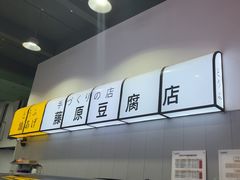 -天猫养车贴膜轻改·蓝电(优匹康桥东路店)