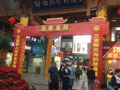 -解放路步行街                