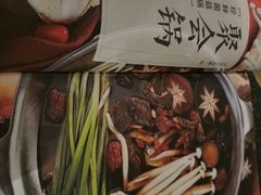 -湊湊火锅·茶憩(东城万达店)