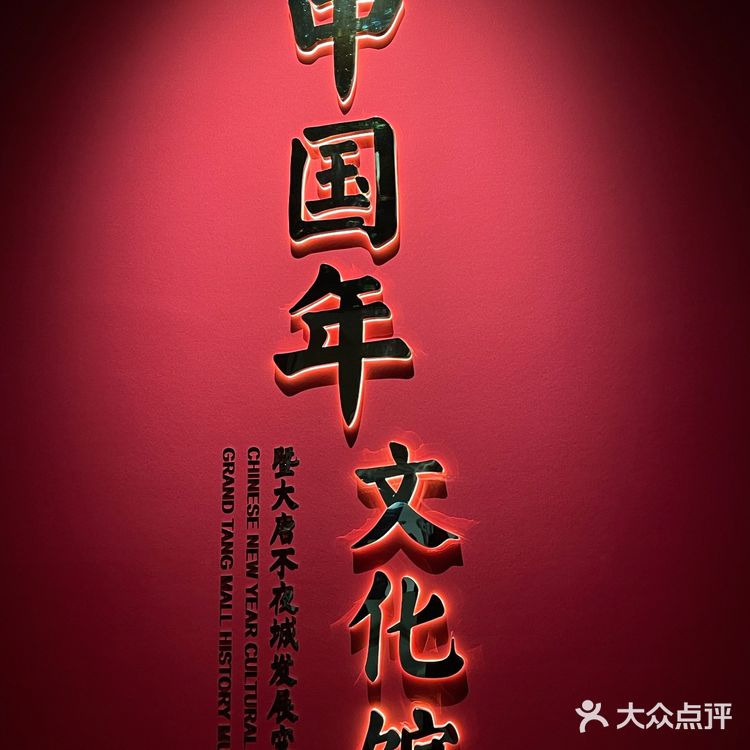 天气好热,室内美术馆了解一下‼️