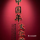 天气好热，室内美术馆了解一下‼️