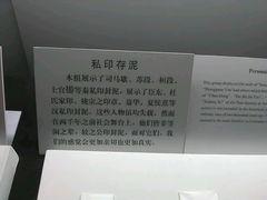 -古陶文明博物馆