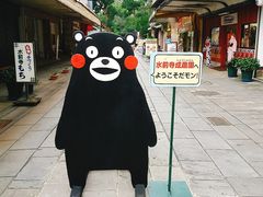 -水前寺成趣园