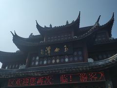 -玉女潭景区