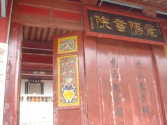 -梵天禅寺