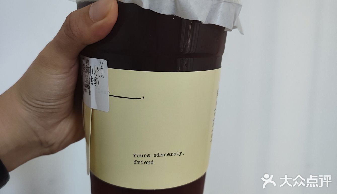 外卖发现的宝藏咖啡店