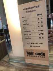 -HairCode芭曲发型