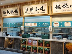 -刘鸿盛(罍街店)