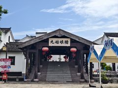 -东海半边山旅游度假区