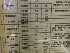 -通透堂中医·精准推拿(旗舰店)